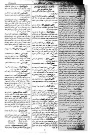 صفحهٔ بعدی ←