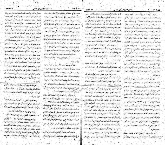 پرونده:Moz 22 112.pdf