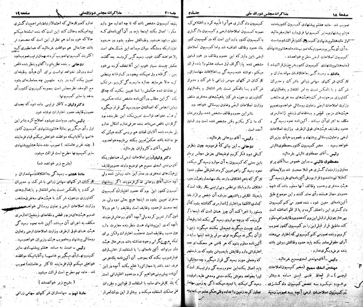 پرونده:Moz 22 20.pdf