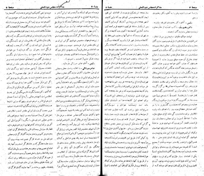 پرونده:Moz 22 20.pdf