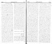 صفحهٔ بعدی ←