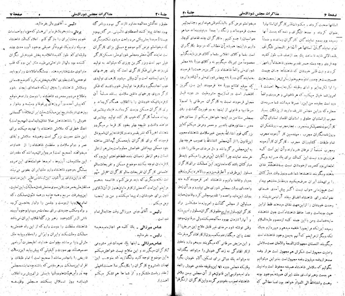 پرونده:Moz 22 20.pdf