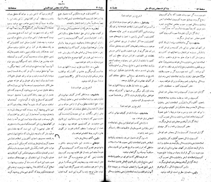 پرونده:Moz 22 20.pdf
