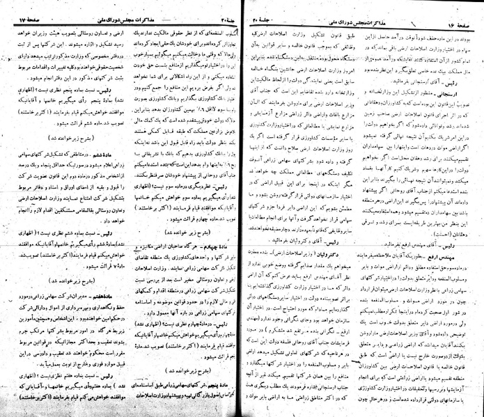 پرونده:Moz 22 20.pdf