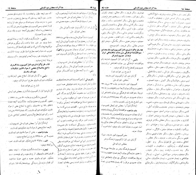 پرونده:Moz 22 79.pdf