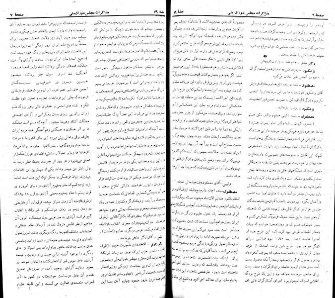 پرونده:Moz 22 79.pdf