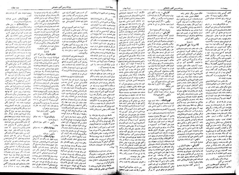 پرونده:Moz 4 94.pdf