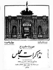 → صفحهٔ قبلی