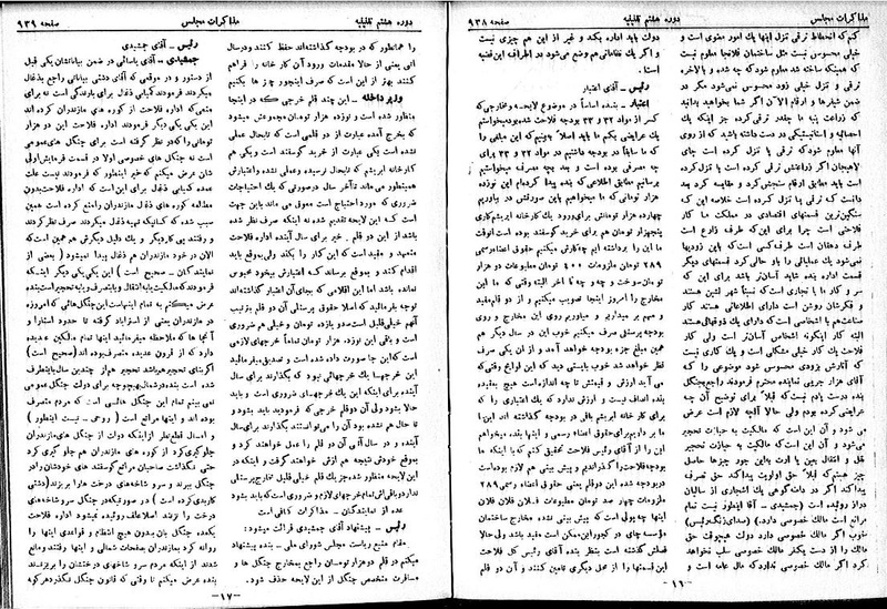 پرونده:Moz 8 65.pdf
