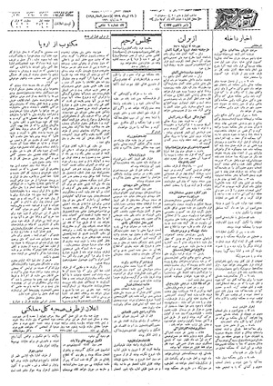 Ettelaat13090416.pdf