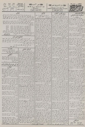 Ettelaat13100915.pdf