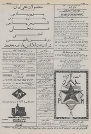 صفحهٔ بعدی ←