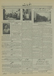 → صفحهٔ قبلی