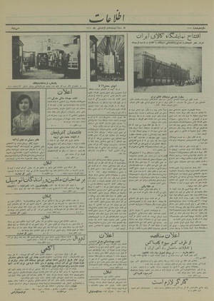 Ettelaat13150122.pdf