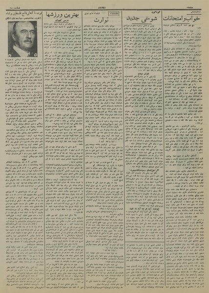 پرونده:Ettelaat13150310.pdf