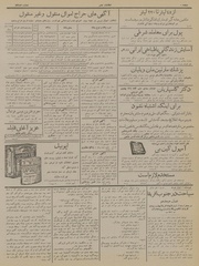 صفحهٔ بعدی ←