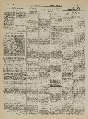 Ettelaat13210416.pdf