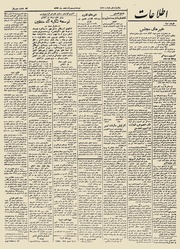 → صفحهٔ قبلی