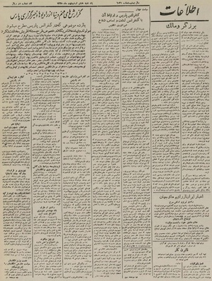 Ettelaat13250208.pdf