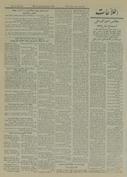 → صفحهٔ قبلی