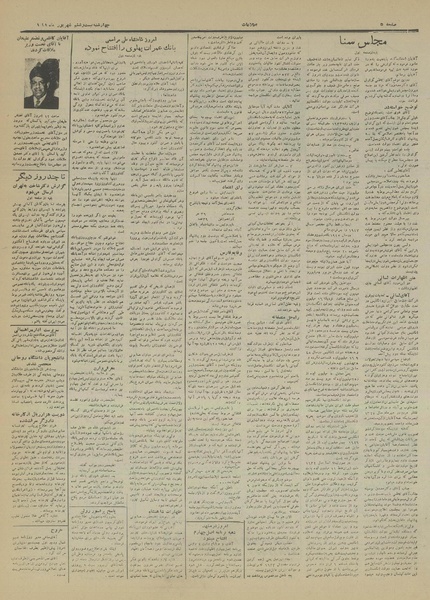 پرونده:Ettelaat13310626.pdf