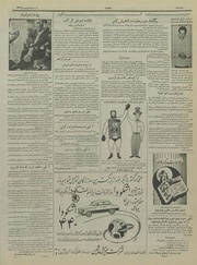 صفحهٔ بعدی ←