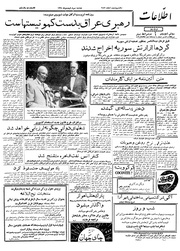 → صفحهٔ قبلی