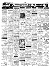 صفحهٔ بعدی ←