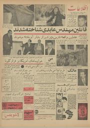 → صفحهٔ قبلی