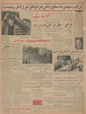 Ettelaat13430323.pdf