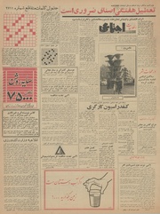 صفحهٔ بعدی ←