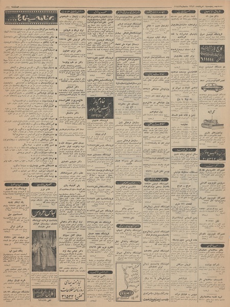 پرونده:Ettelaat13430501.pdf