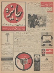 صفحهٔ بعدی ←