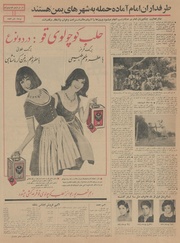 صفحهٔ بعدی ←