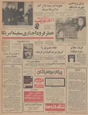 → صفحهٔ قبلی