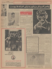 صفحهٔ بعدی ←