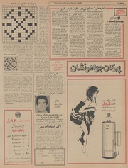 صفحهٔ بعدی ←