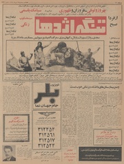 صفحهٔ بعدی ←