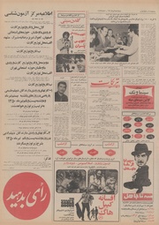 صفحهٔ بعدی ←