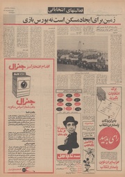 صفحهٔ بعدی ←