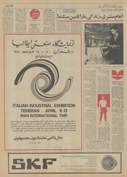 صفحهٔ بعدی ←