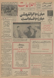 → صفحهٔ قبلی