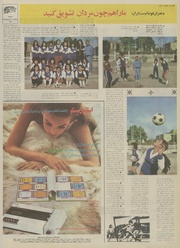 صفحهٔ بعدی ←