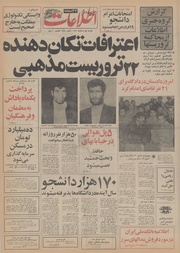 → صفحهٔ قبلی