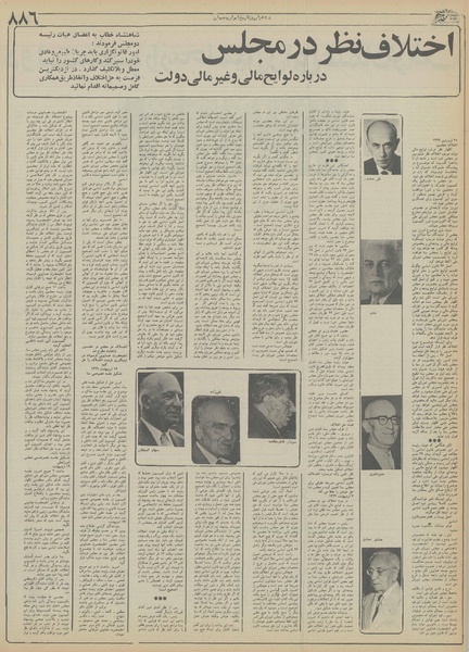 پرونده:Ettelaat13551202.pdf