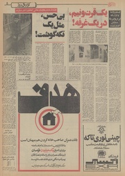 صفحهٔ بعدی ←