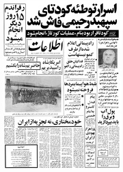 → صفحهٔ قبلی