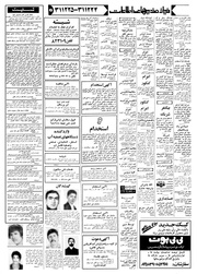 صفحهٔ بعدی ←