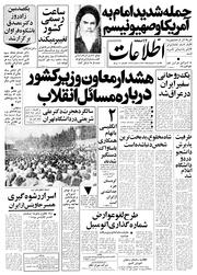 → صفحهٔ قبلی