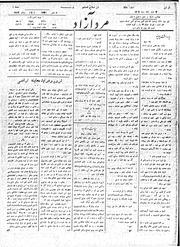 → صفحهٔ قبلی